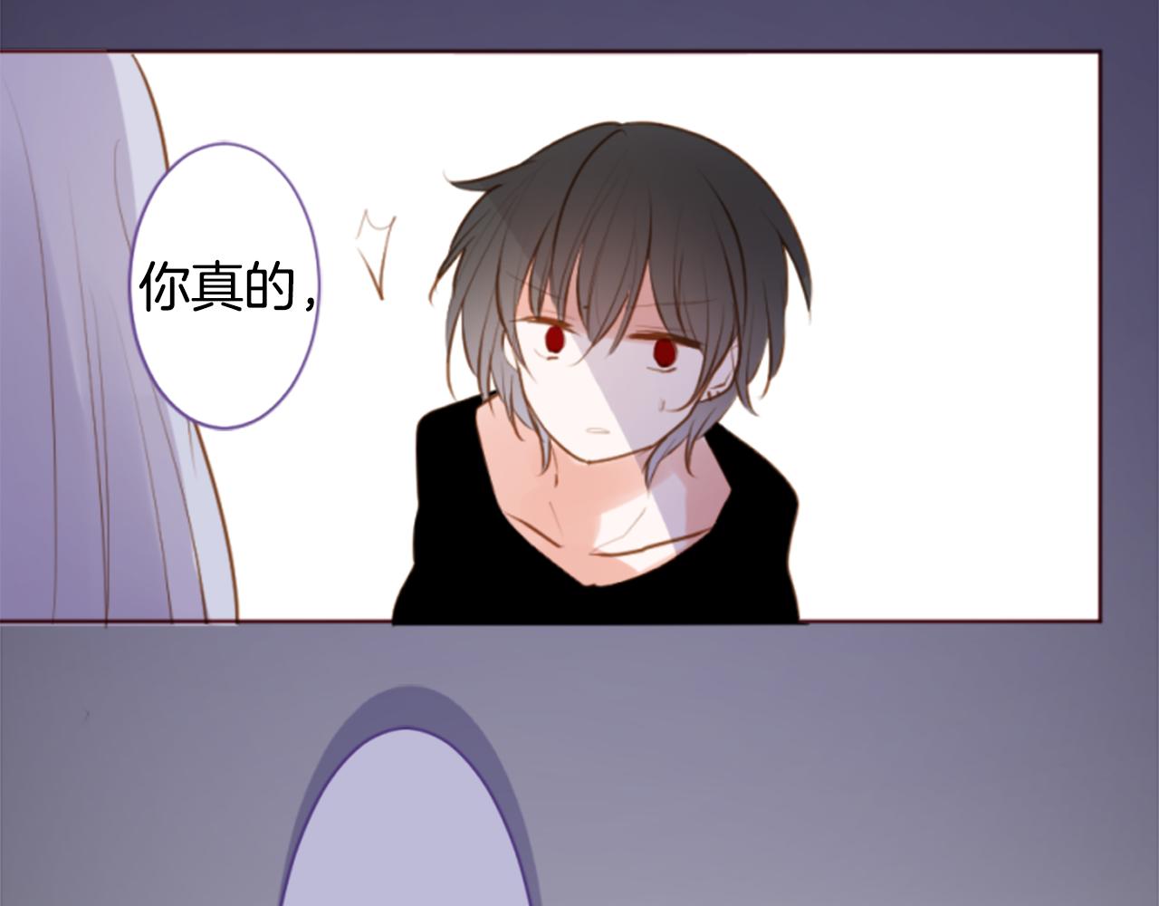 🍸哥哥~请你收养喵 第190话 春天的狂风袭来4 第38页