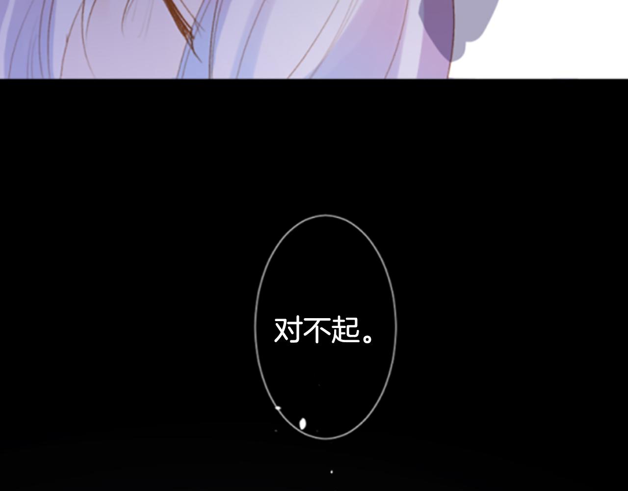 🍸哥哥~请你收养喵 第192话 猫视眈眈 第10页