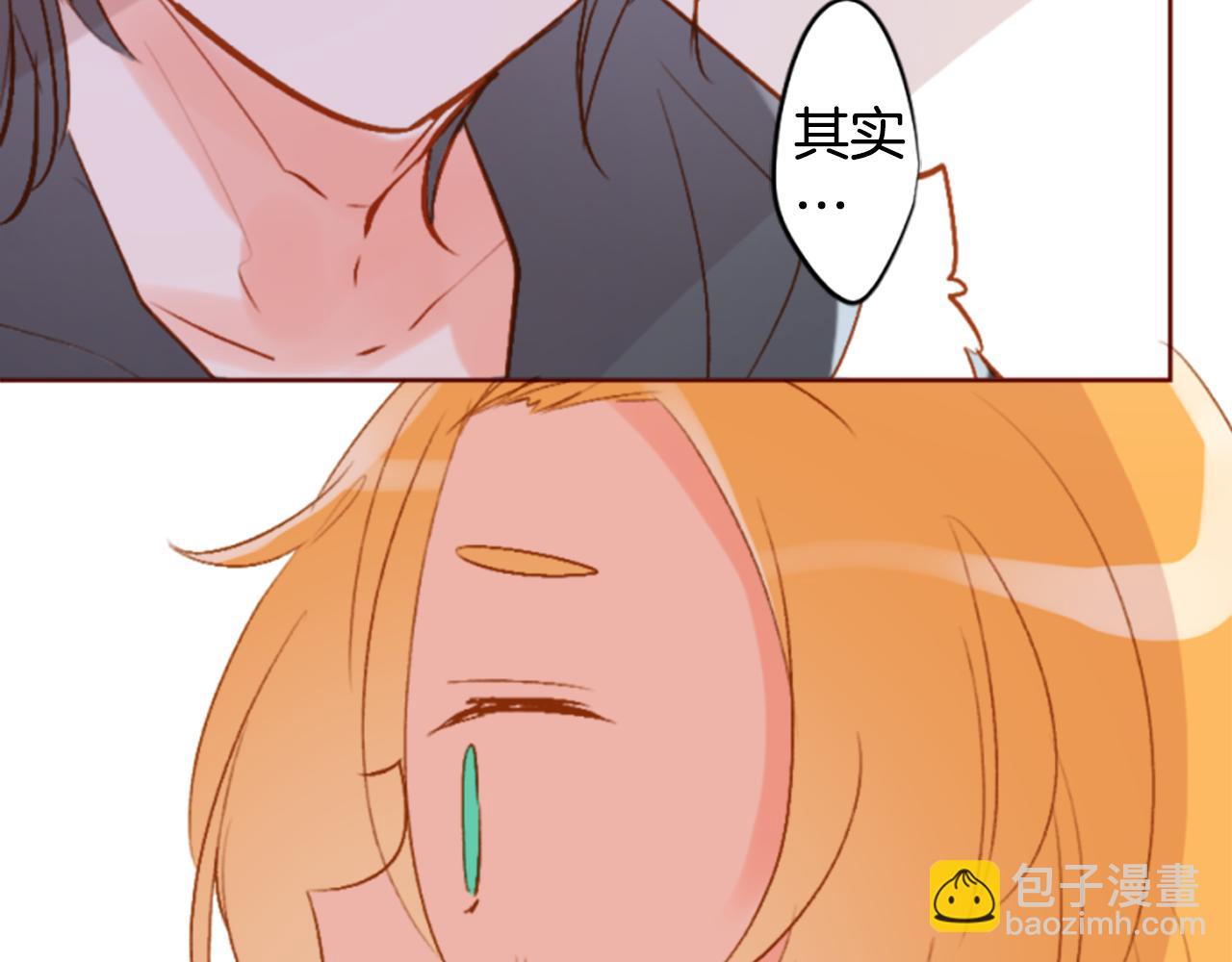 🍸哥哥~请你收养喵 第194话 猫视眈眈3 第14页