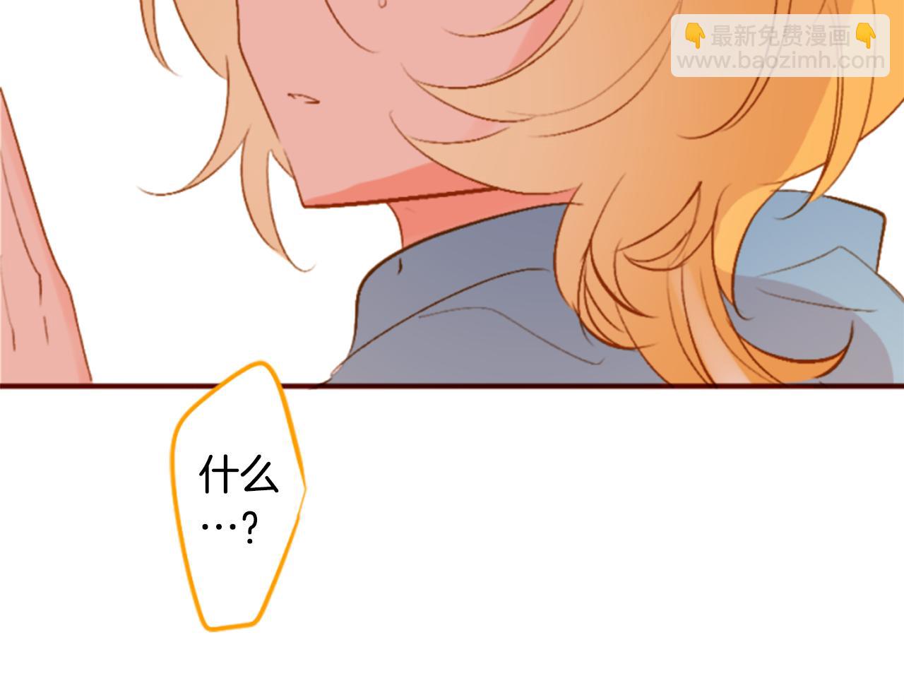 🍸哥哥~请你收养喵 第194话 猫视眈眈3 第15页