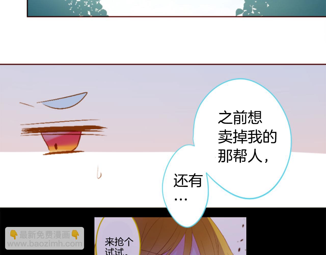 🍸哥哥~请你收养喵 第194话 猫视眈眈3 第21页
