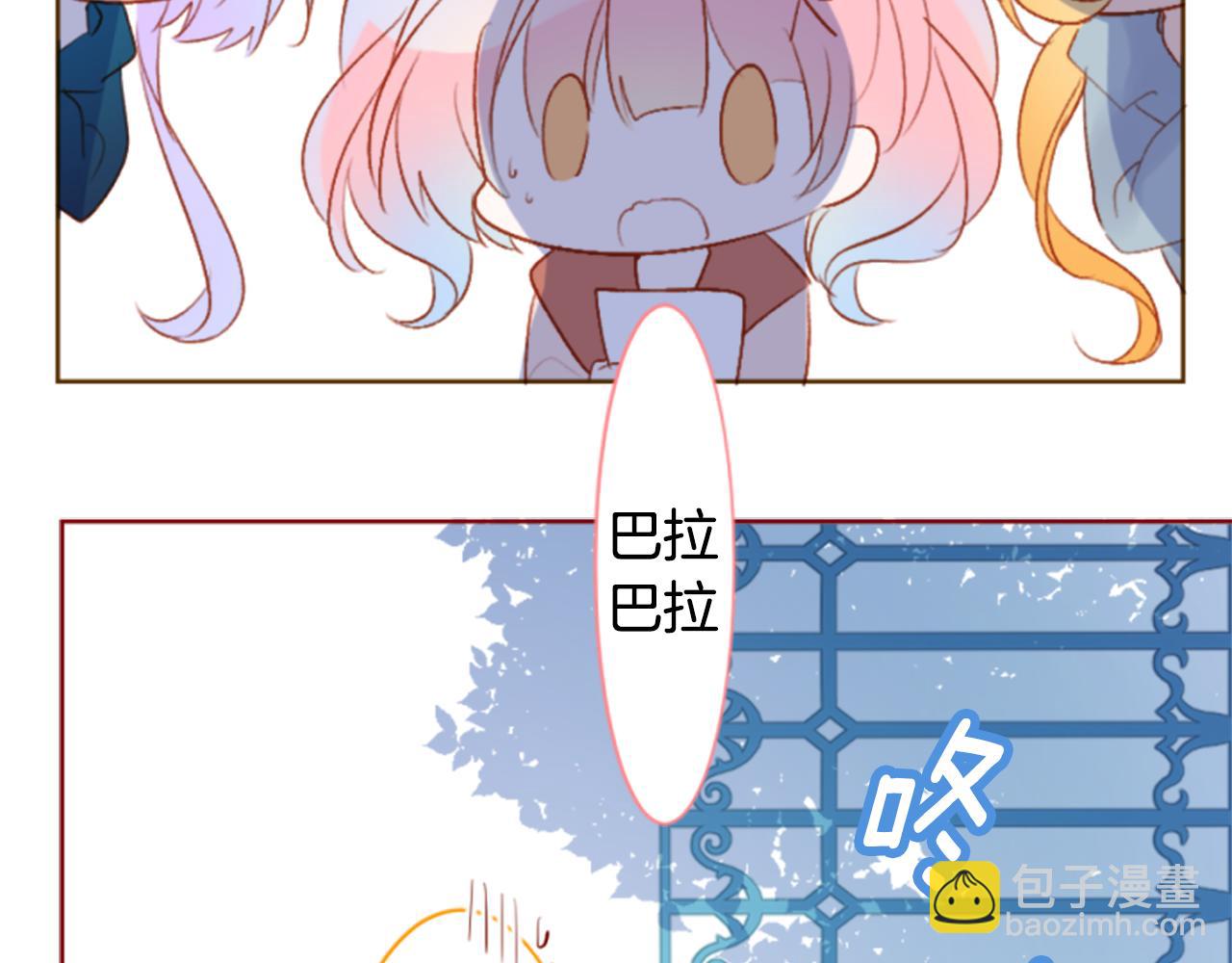 🍸哥哥~请你收养喵 第194话 猫视眈眈3 第29页
