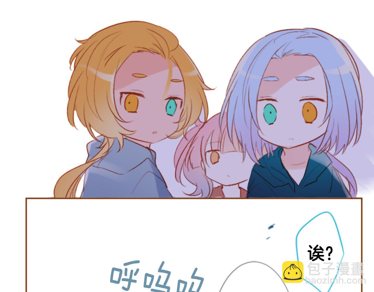 🍸哥哥~请你收养喵 第194话 猫视眈眈3 第37页