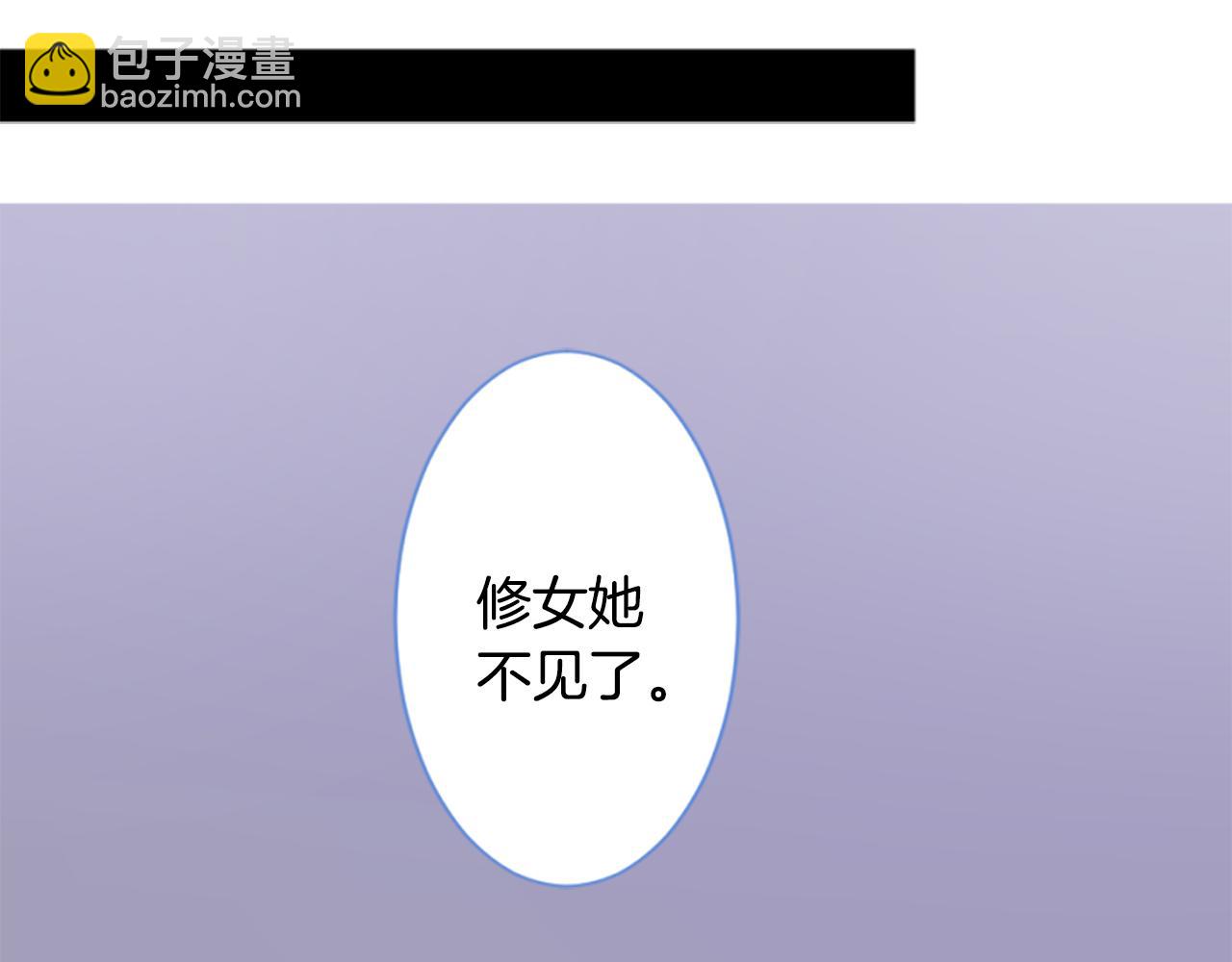 🍸哥哥~请你收养喵 第194话 猫视眈眈3 第45页