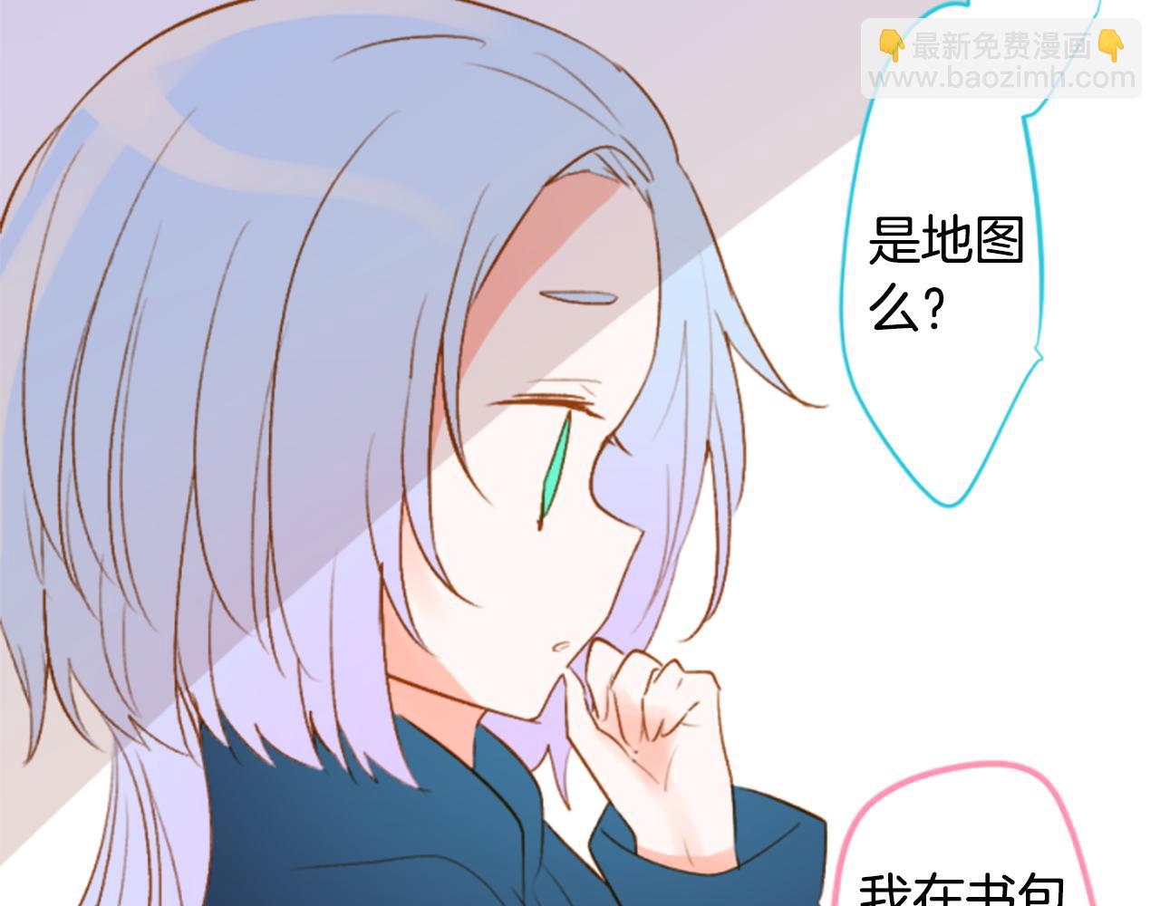 🍸哥哥~请你收养喵 第194话 猫视眈眈3 第7页