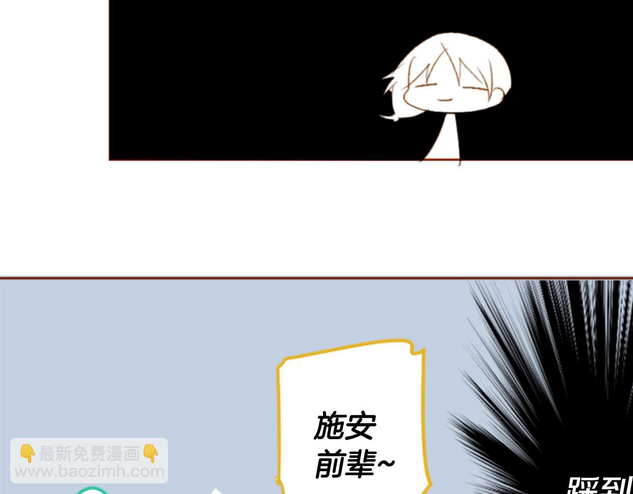 🍸哥哥~请你收养喵 第196话 猫视眈眈5 第13页