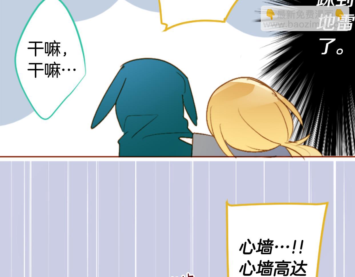 🍸哥哥~请你收养喵 第196话 猫视眈眈5 第14页