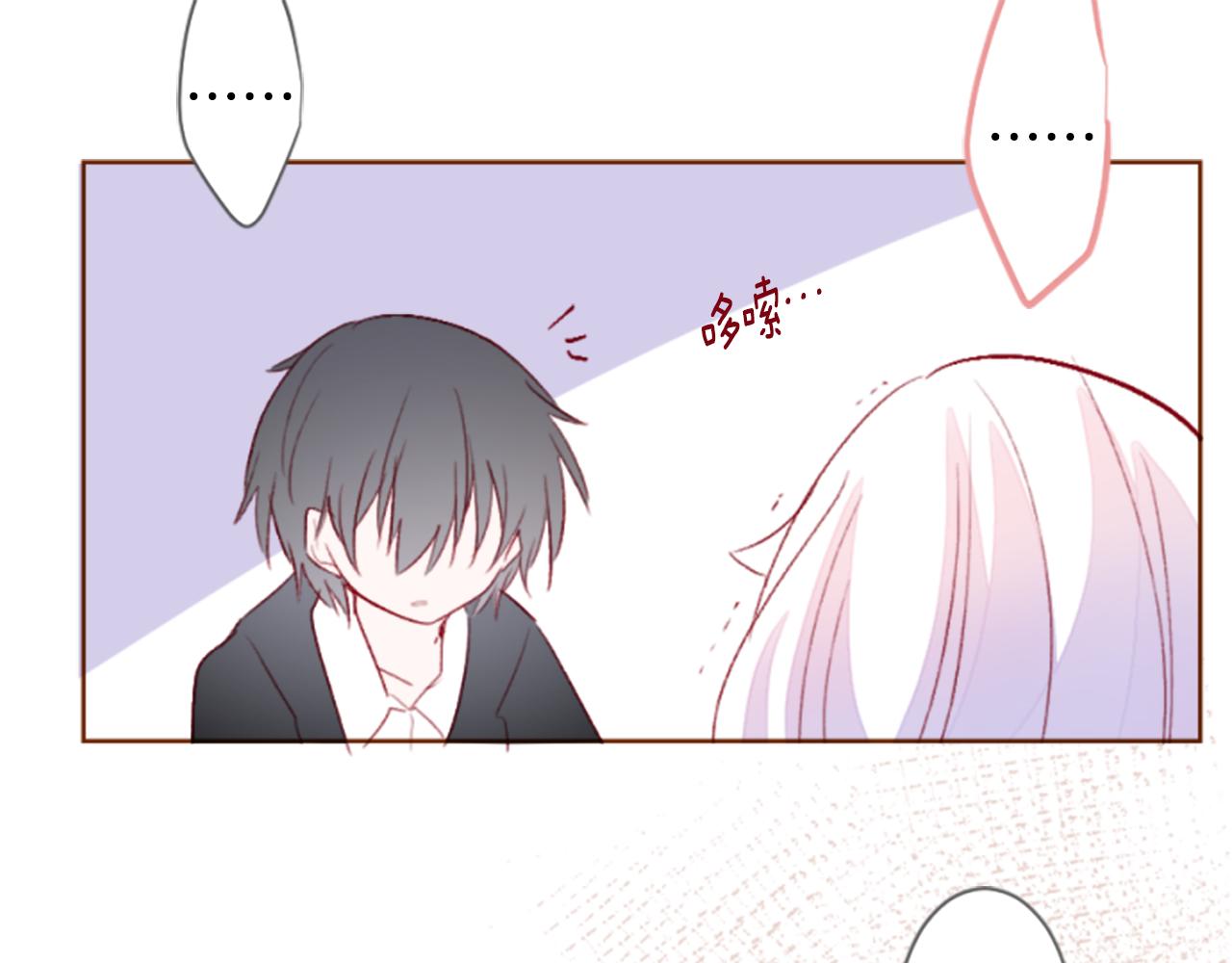 🍸哥哥~请你收养喵 第196话 猫视眈眈5 第25页