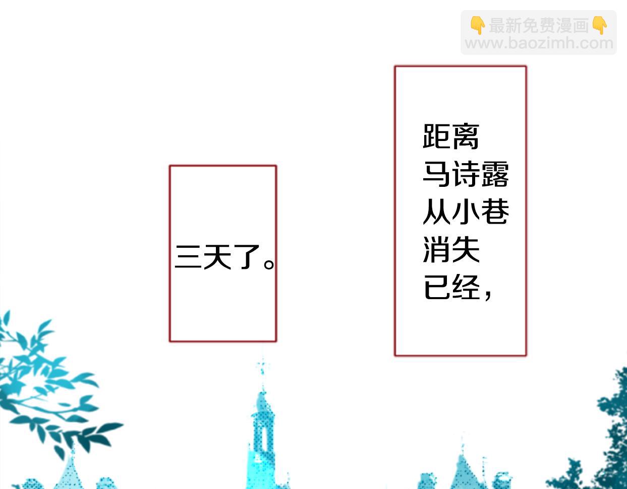 🍸哥哥~请你收养喵 第196话 猫视眈眈5 第7页
