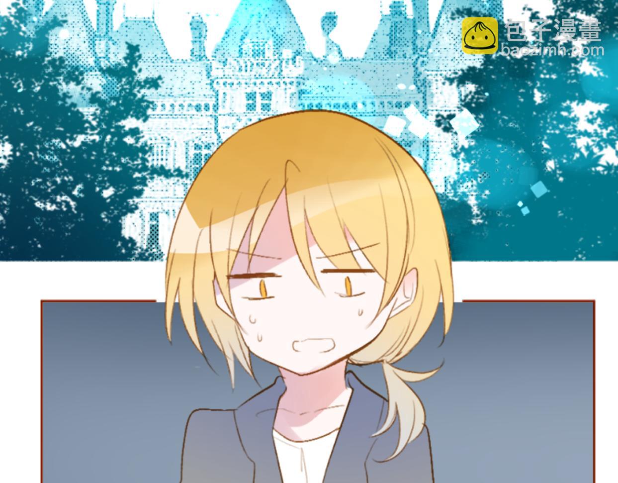 🍸哥哥~请你收养喵 第196话 猫视眈眈5 第8页