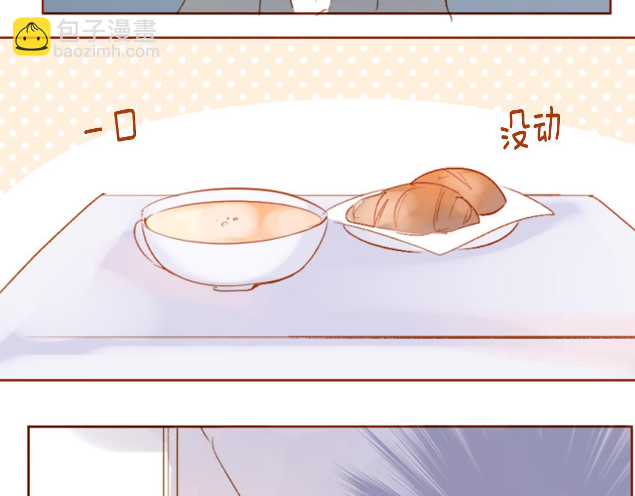 🍸哥哥~请你收养喵 第196话 猫视眈眈5 第9页