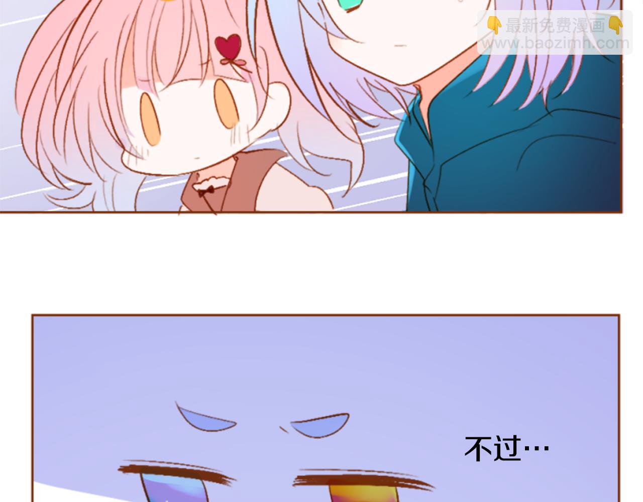 🍸哥哥~请你收养喵 第198话 倒计时 第23页