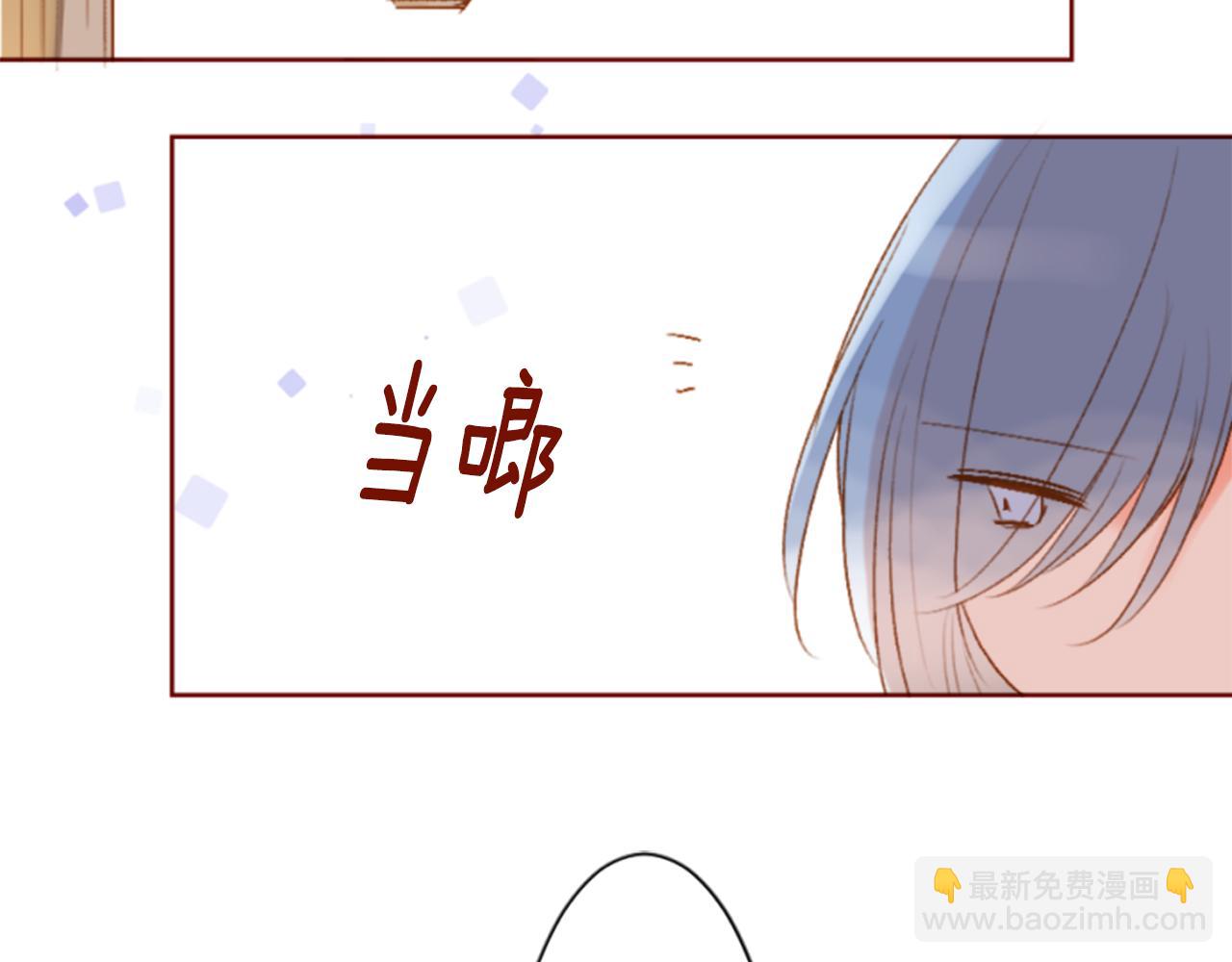 🍸哥哥~请你收养喵 第198话 倒计时 第28页