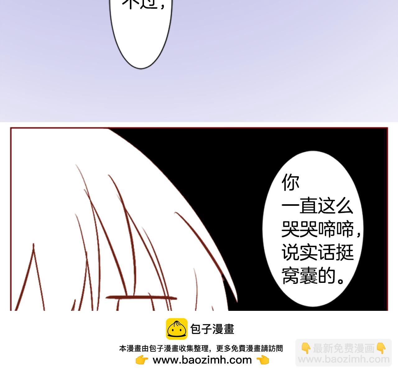 🍸哥哥~请你收养喵 第198话 倒计时 第50页