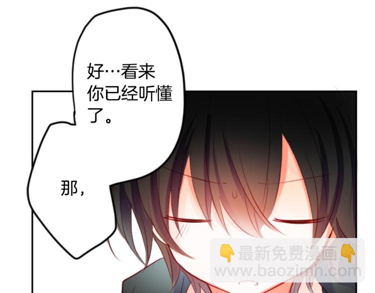 🍸哥哥~请你收养喵 第2话 小巷里的两人：2 第10页