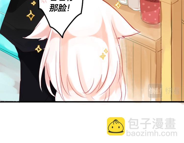 🍸哥哥~请你收养喵 第2话 小巷里的两人：2 第13页