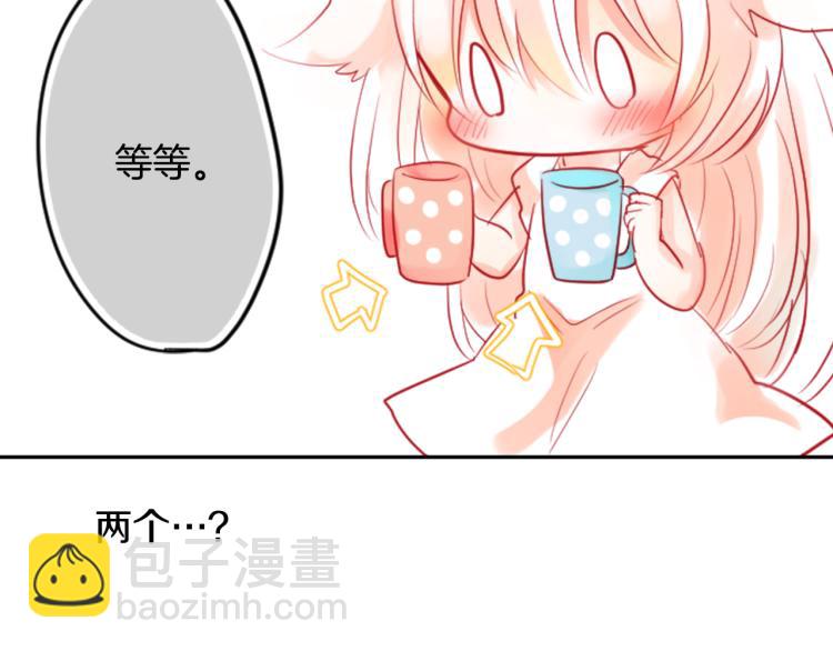 🍸哥哥~请你收养喵 第2话 小巷里的两人：2 第22页