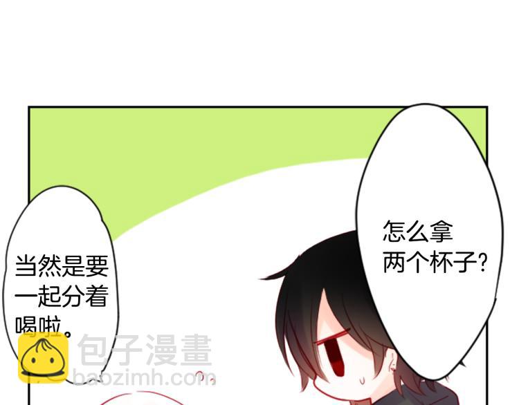 🍸哥哥~请你收养喵 第2话 小巷里的两人：2 第23页