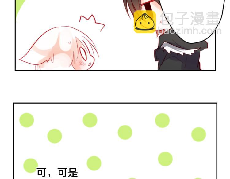 🍸哥哥~请你收养喵 第2话 小巷里的两人：2 第25页