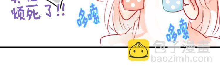 🍸哥哥~请你收养喵 第2话 小巷里的两人：2 第28页