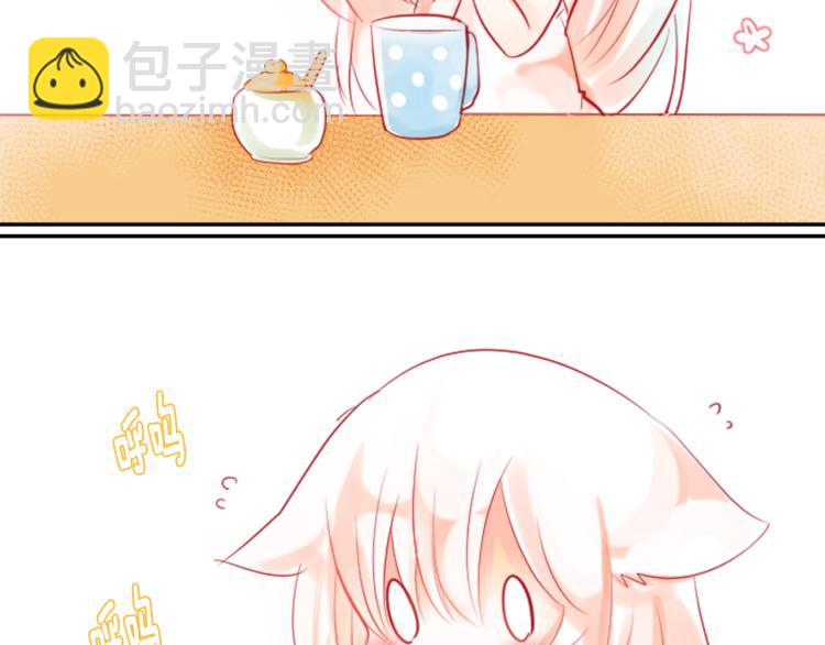 🍸哥哥~请你收养喵 第2话 小巷里的两人：2 第32页