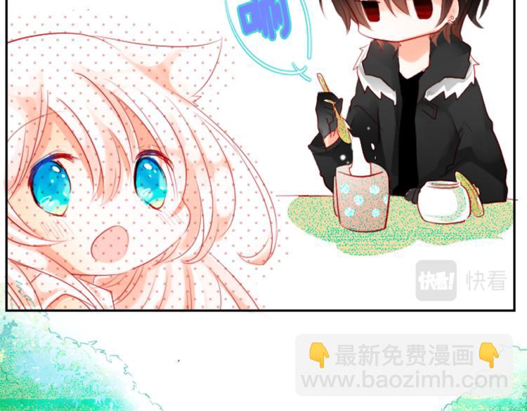 🍸哥哥~请你收养喵 第2话 小巷里的两人：2 第44页
