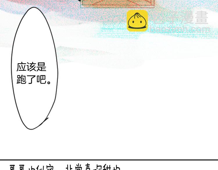 🍸哥哥~请你收养喵 第2话 小巷里的两人：2 第47页