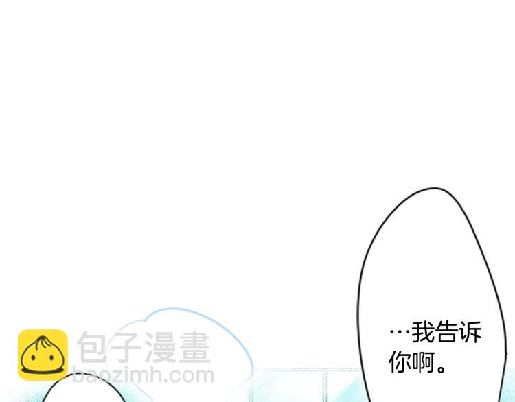 🍸哥哥~请你收养喵 第2话 小巷里的两人：2 第5页