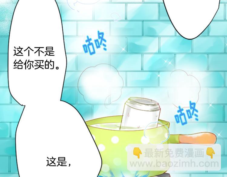 🍸哥哥~请你收养喵 第2话 小巷里的两人：2 第6页