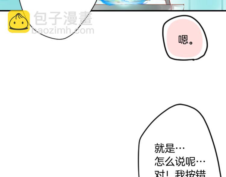 🍸哥哥~请你收养喵 第2话 小巷里的两人：2 第7页