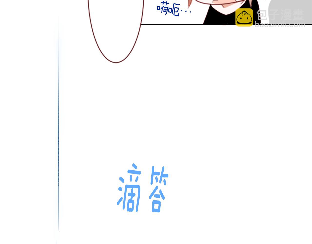 🍸哥哥~请你收养喵 第20话 沉默回答 第11页