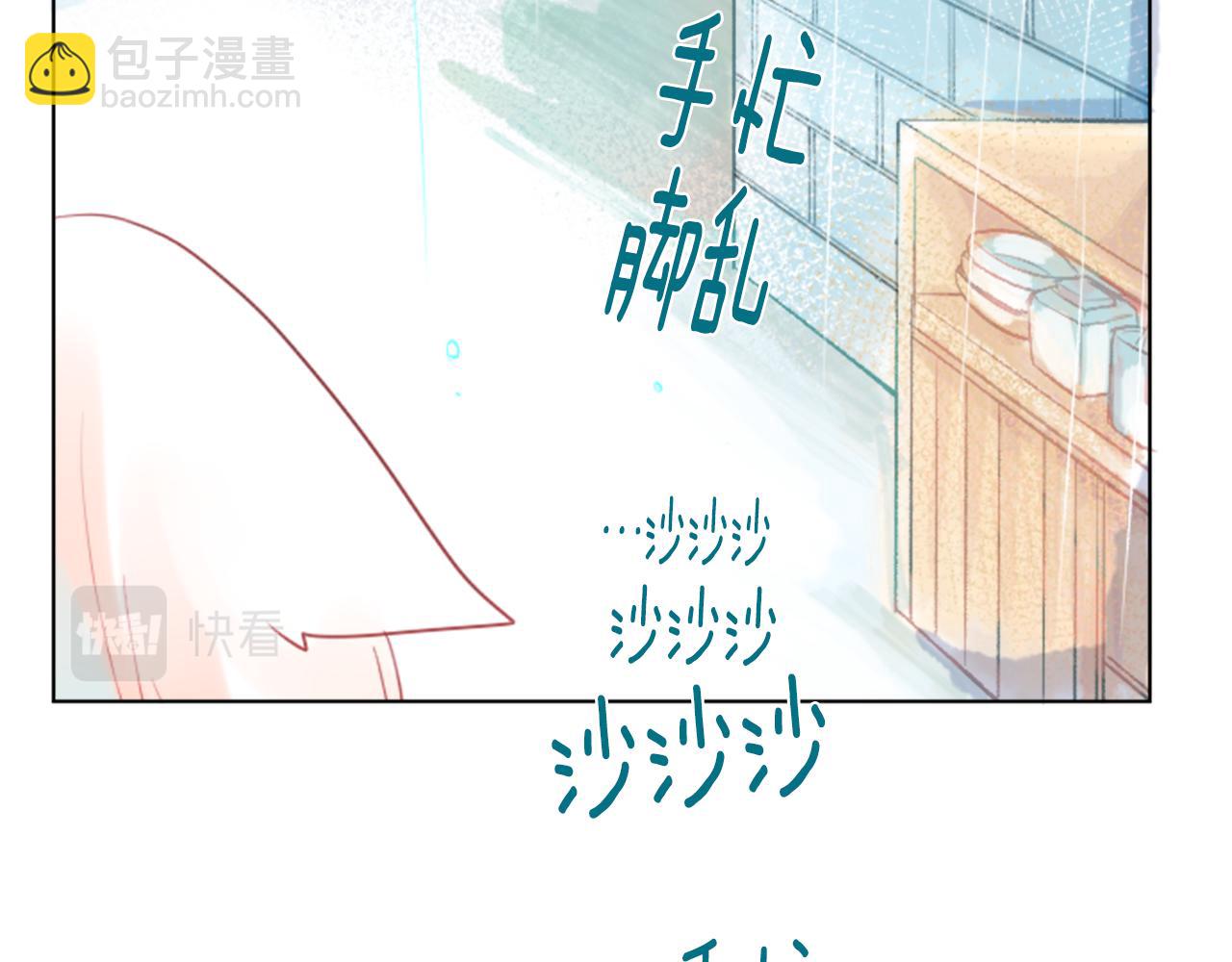 🍸哥哥~请你收养喵 第20话 沉默回答 第16页