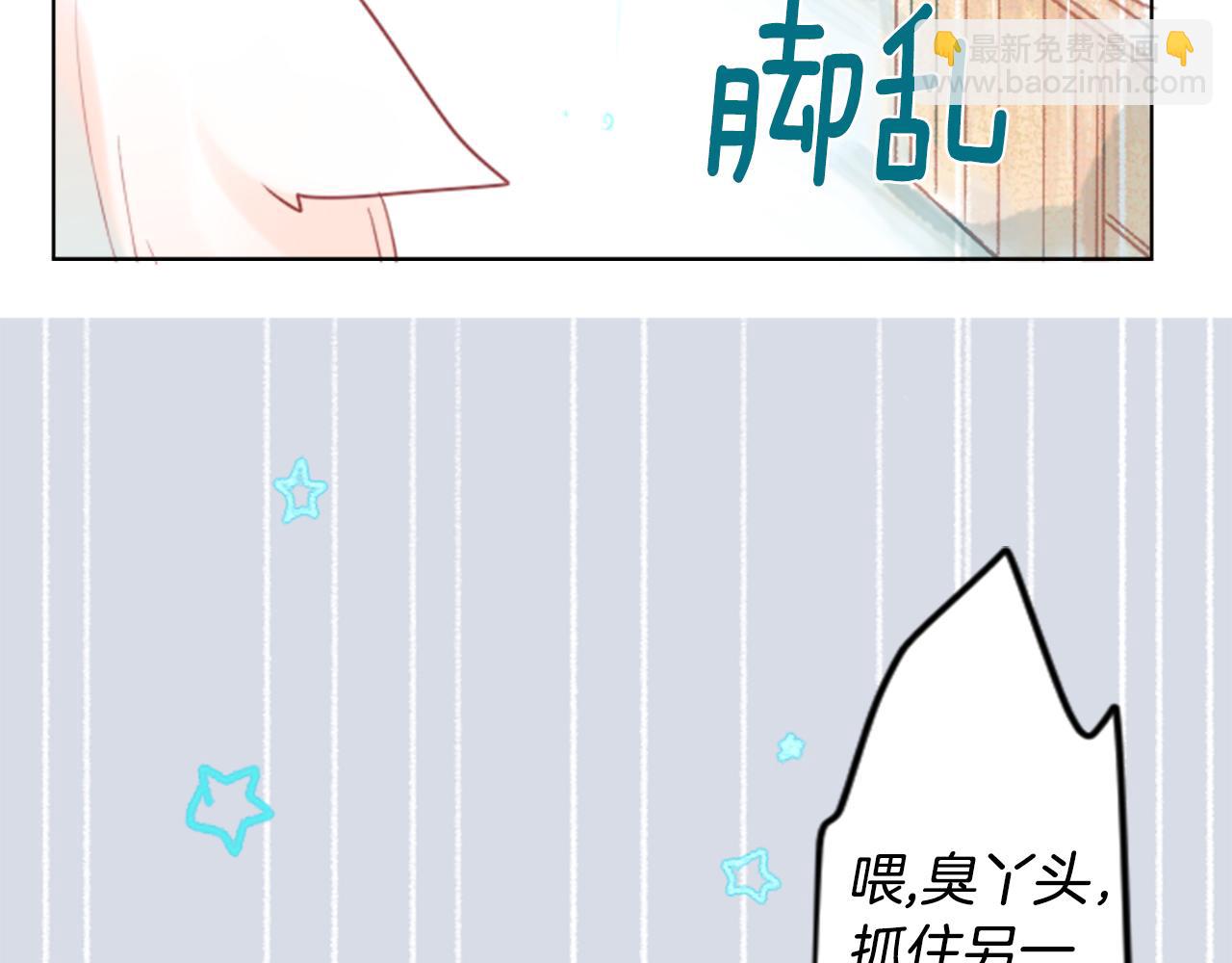 🍸哥哥~请你收养喵 第20话 沉默回答 第18页