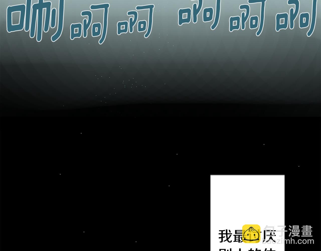 🍸哥哥~请你收养喵 第20话 沉默回答 第26页