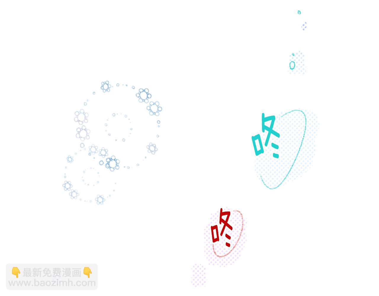 🍸哥哥~请你收养喵 第20话 沉默回答 第42页