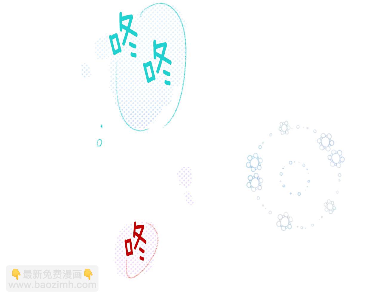🍸哥哥~请你收养喵 第20话 沉默回答 第43页