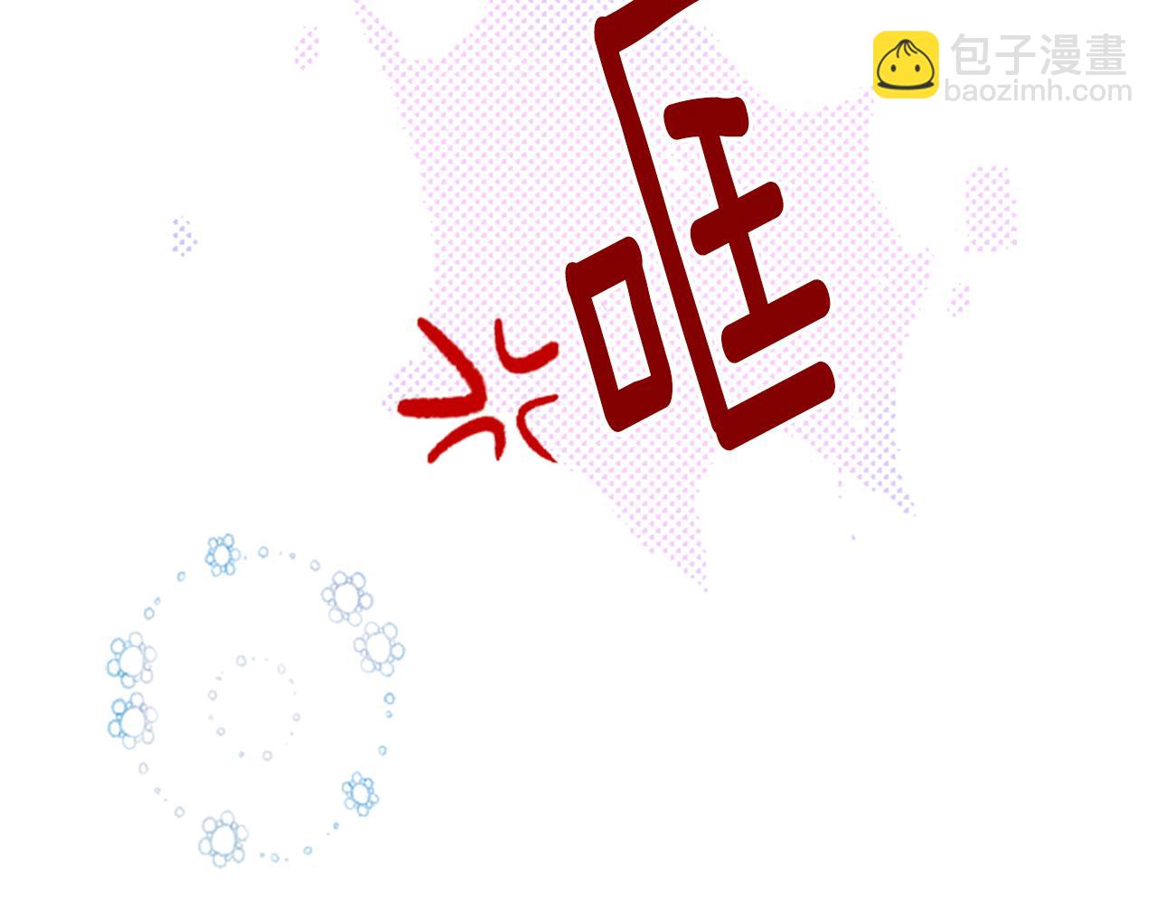 🍸哥哥~请你收养喵 第20话 沉默回答 第45页