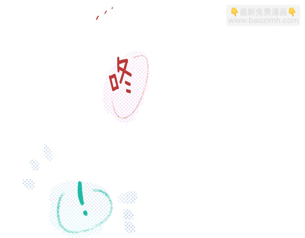 🍸哥哥~请你收养喵 第20话 沉默回答 第48页