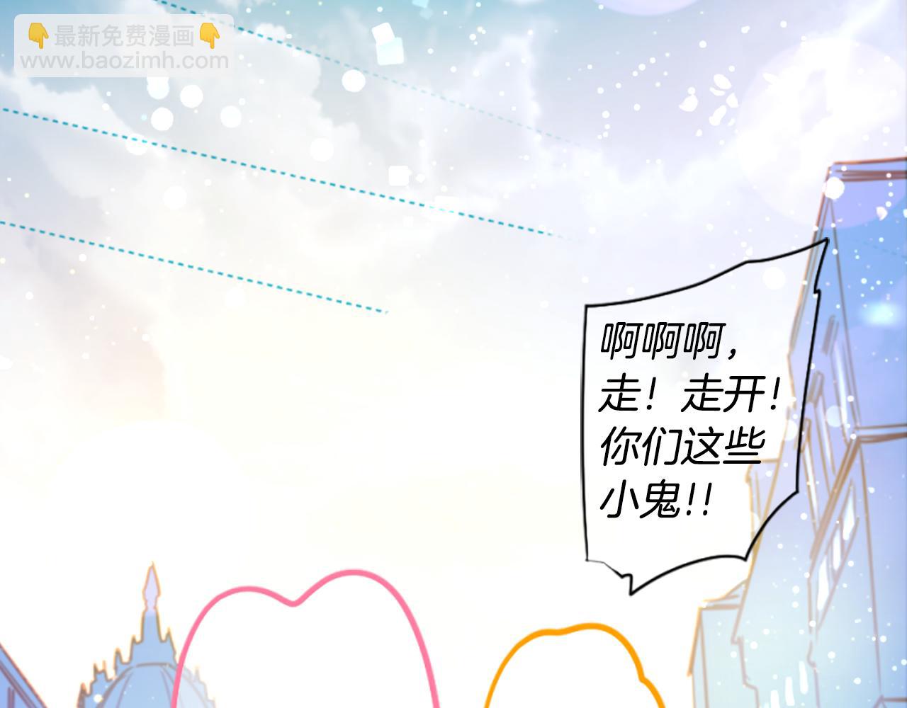 🍸哥哥~请你收养喵 第200话 倒计时3 第12页