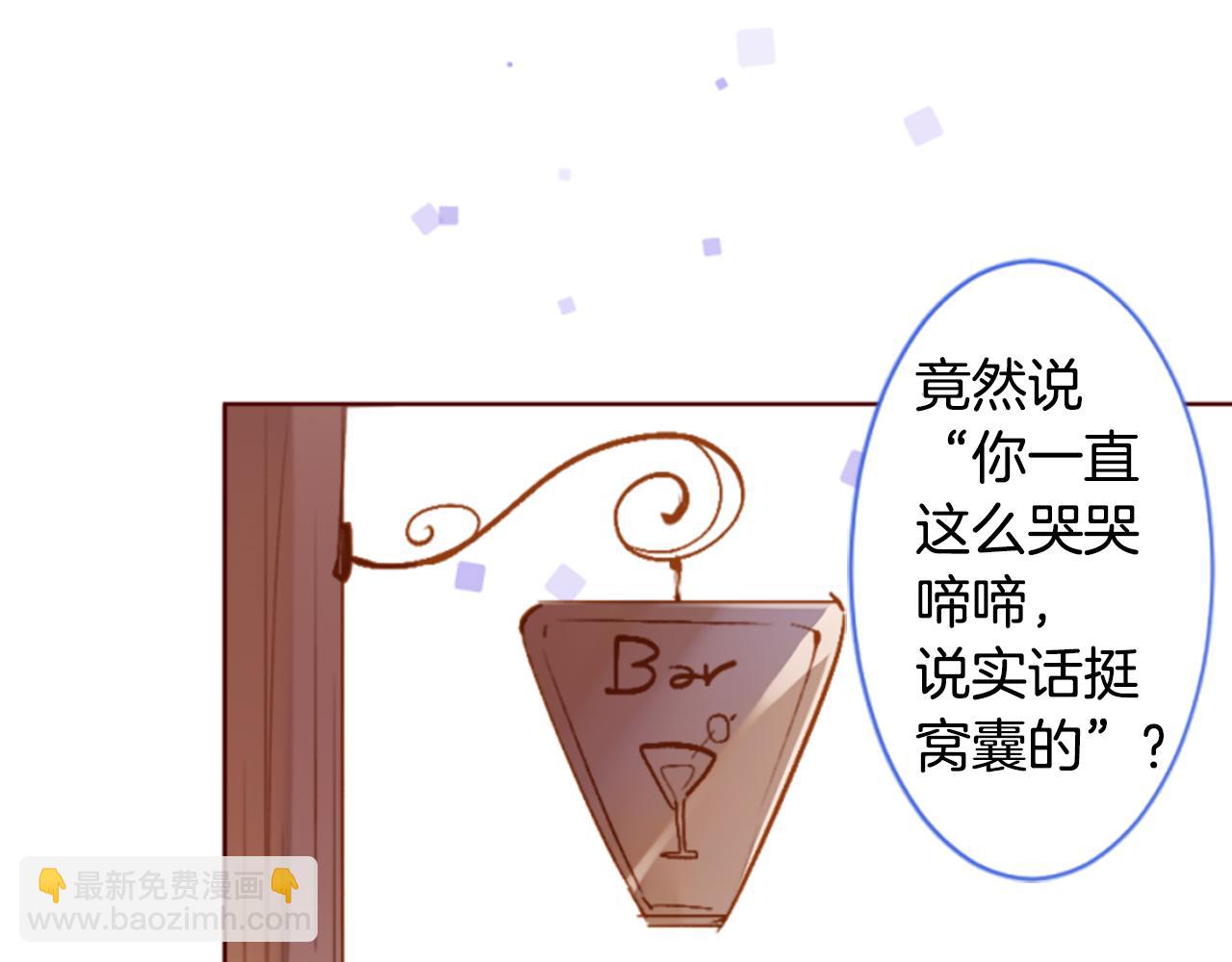 🍸哥哥~请你收养喵 第200话 倒计时3 第22页