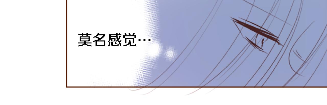 🍸哥哥~请你收养喵 第200话 倒计时3 第28页