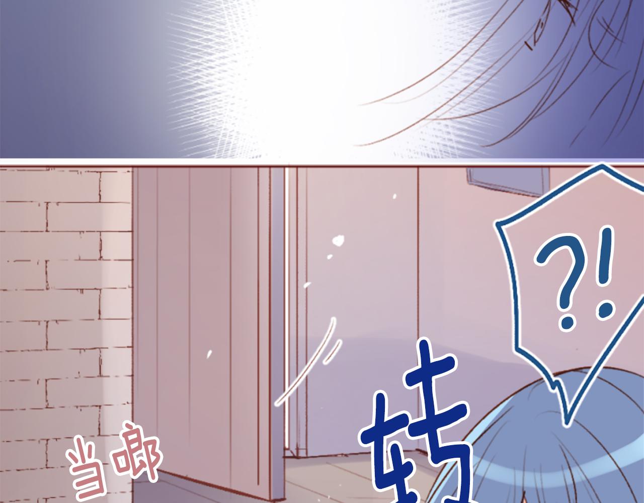 🍸哥哥~请你收养喵 第200话 倒计时3 第34页