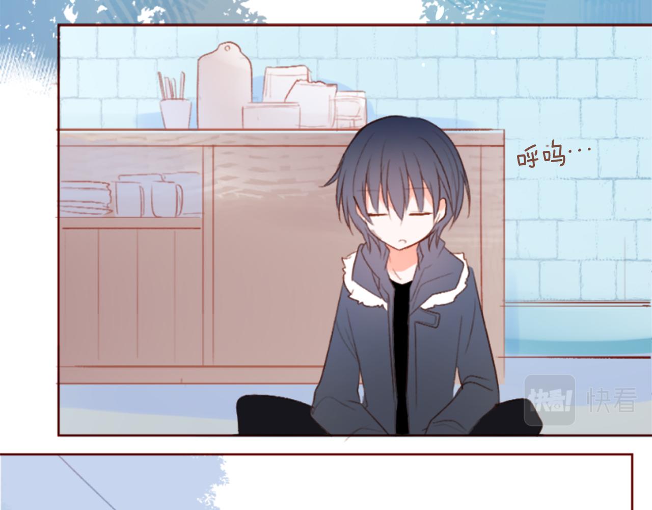 🍸哥哥~请你收养喵 第200话 倒计时3 第40页