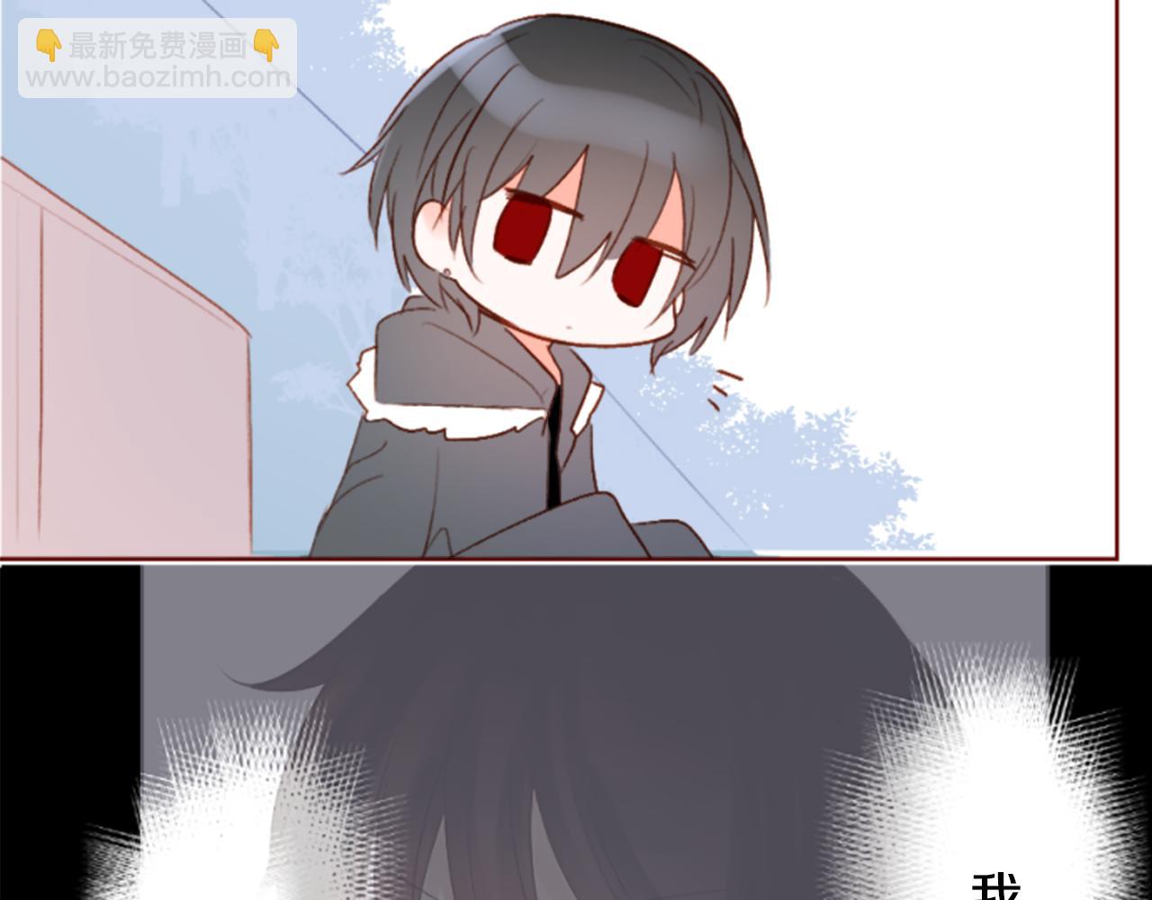 🍸哥哥~请你收养喵 第200话 倒计时3 第41页