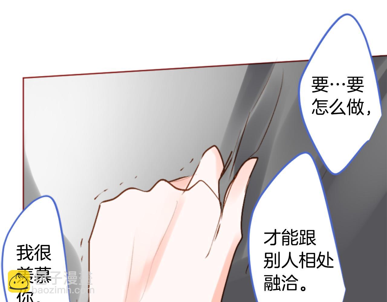 🍸哥哥~请你收养喵 第200话 倒计时3 第49页
