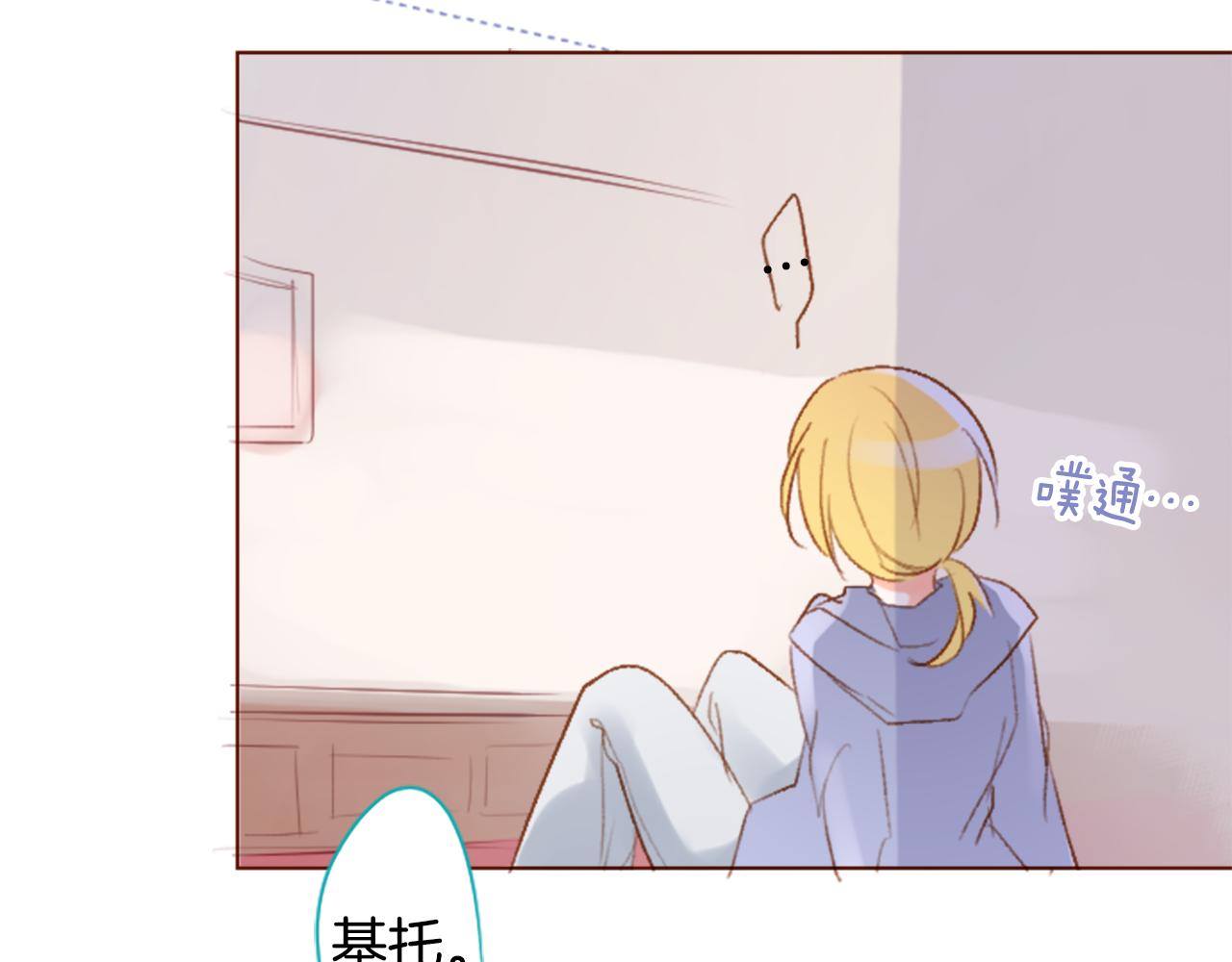 🍸哥哥~请你收养喵 第202话 兔子急了咬人2 第15页