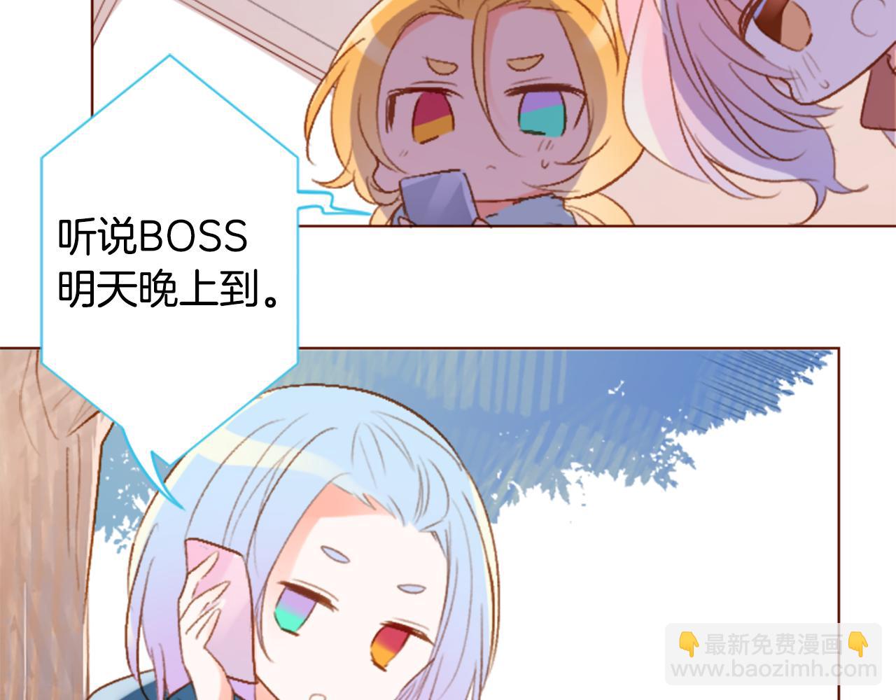 🍸哥哥~请你收养喵 第202话 兔子急了咬人2 第20页