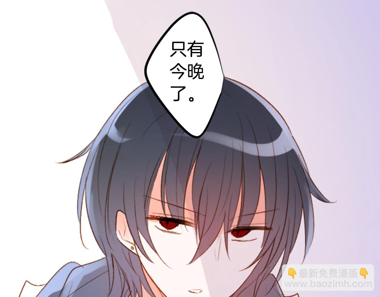 🍸哥哥~请你收养喵 第202话 兔子急了咬人2 第22页