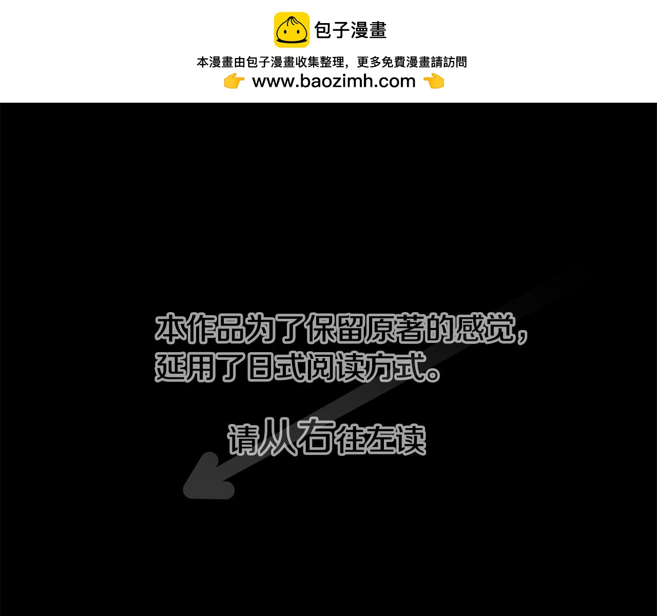 🍸哥哥~请你收养喵 第204话 兔子急了咬人4 第1页