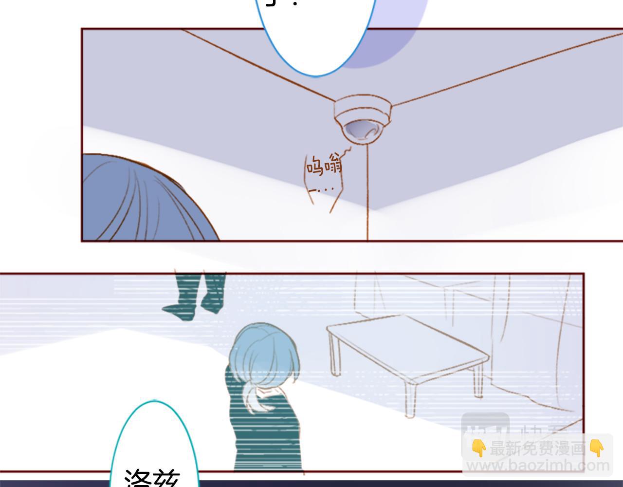 🍸哥哥~请你收养喵 第204话 兔子急了咬人4 第13页